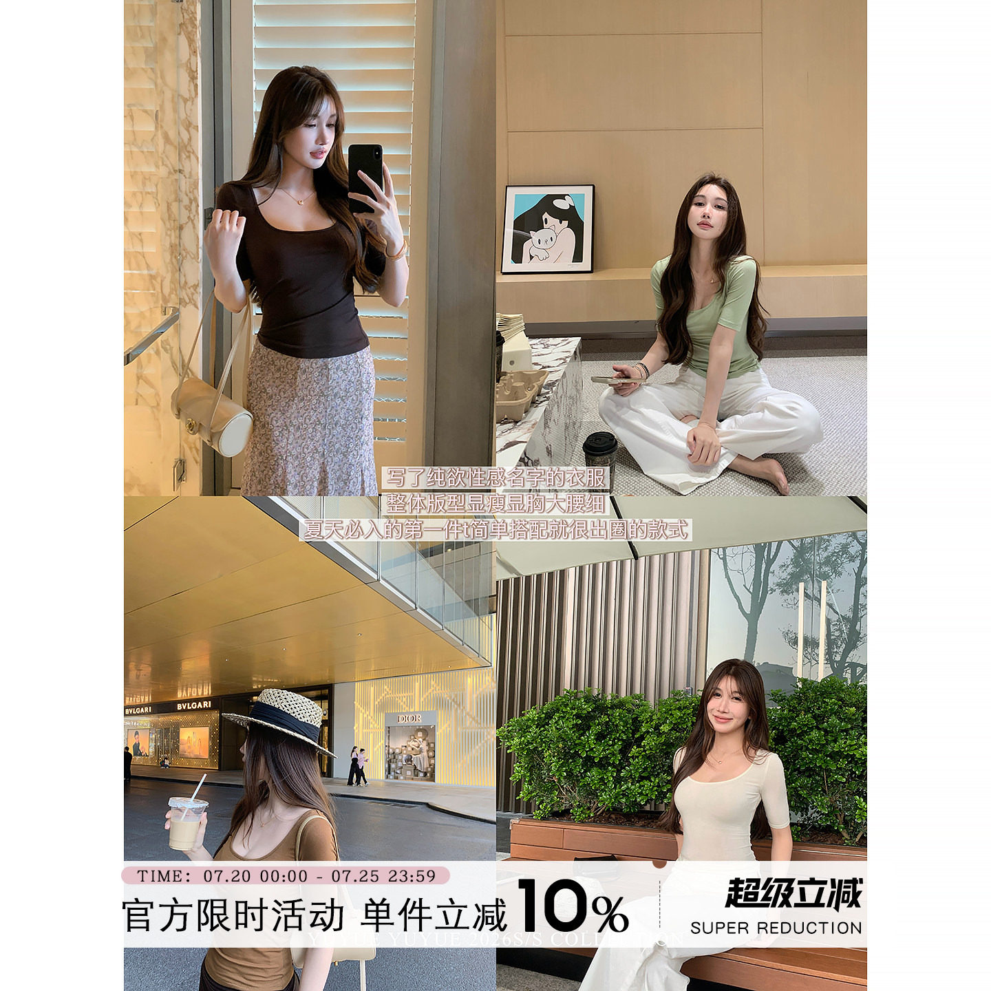 Yuyueer 莱赛尔薄款U领中袖T恤女春夏修身纯色短款紧身半袖上衣