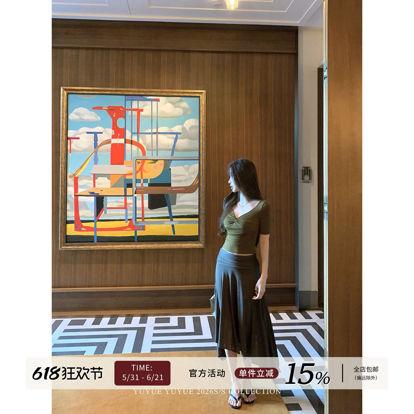 Yuyueer 天丝羊毛不规则设计感半身裙女春夏垂感日常百搭薄款长裙