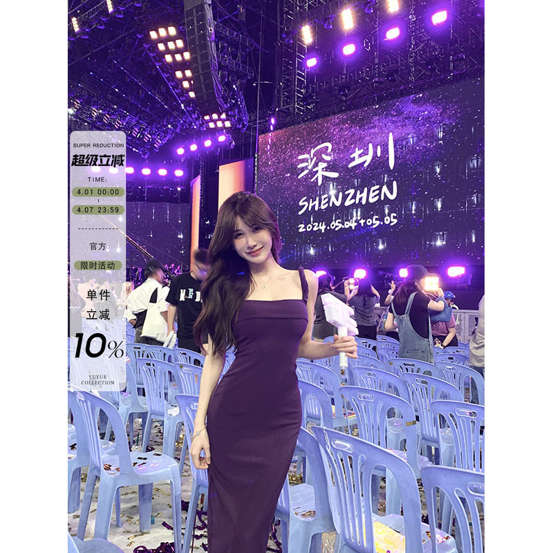 yuyuel开叉设计感收腰吊带连衣裙女夏季修身显瘦性感包臀长裙