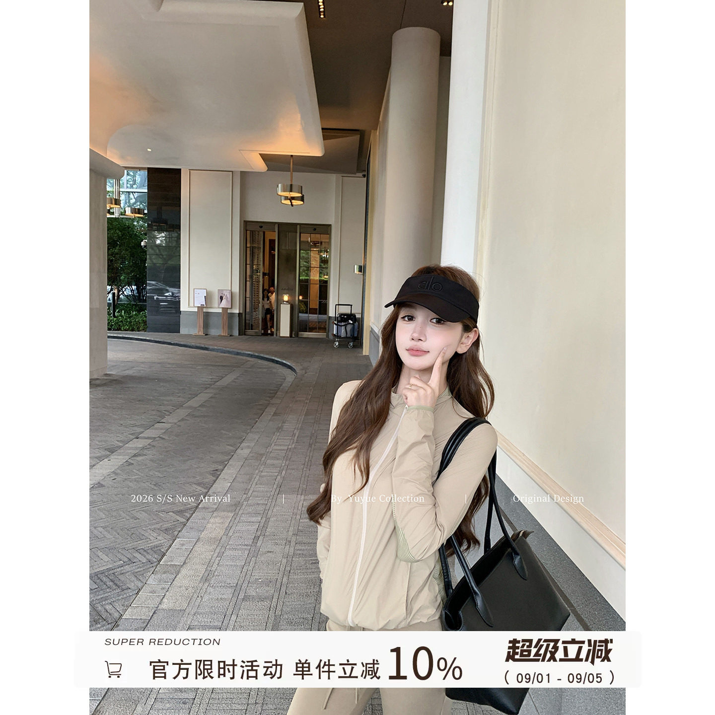 卡其色薄款运动防晒衫女夏季图片