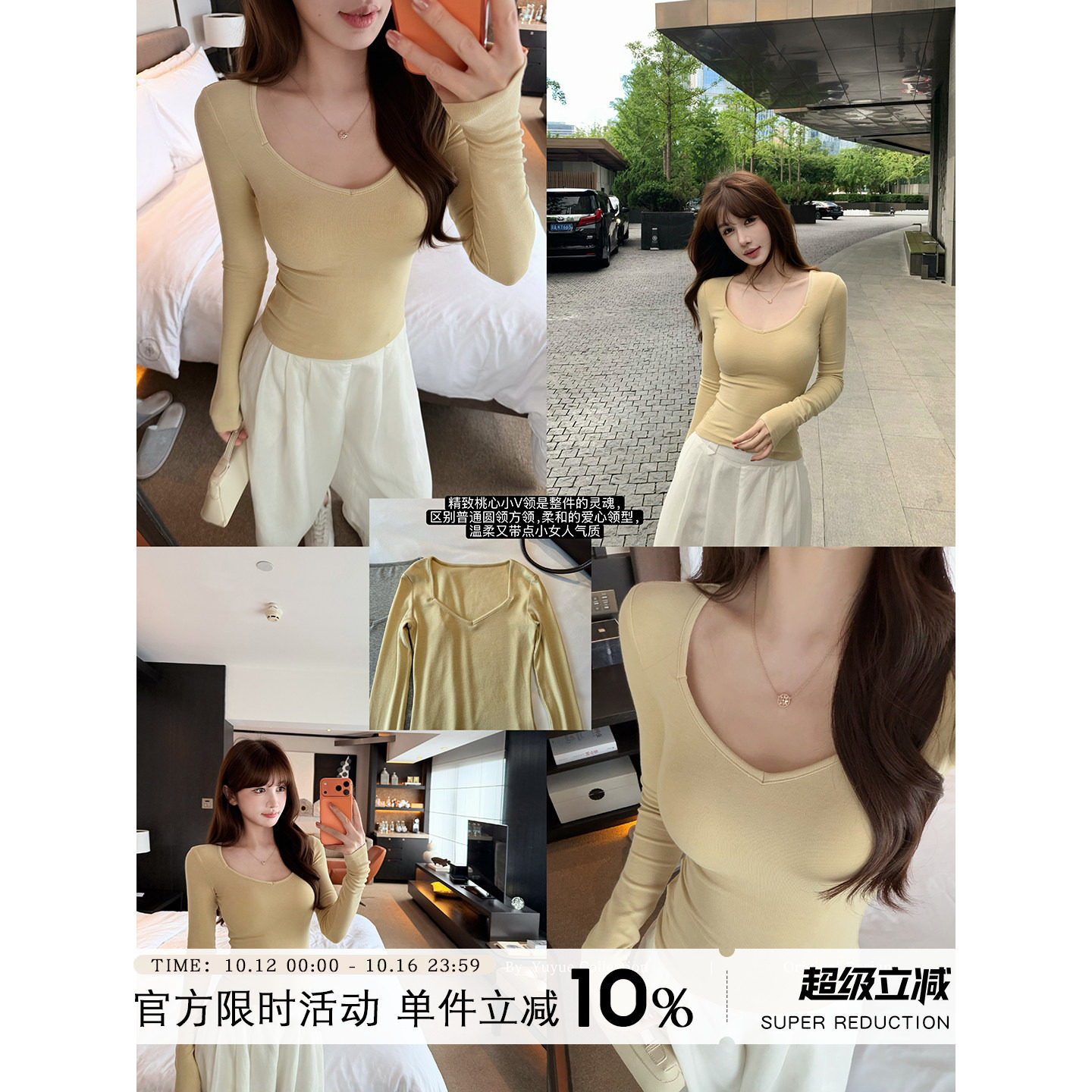 Yuyueer愉悦喻悦 V领修身长袖T恤女秋季韩系收腰显瘦简约百搭上衣