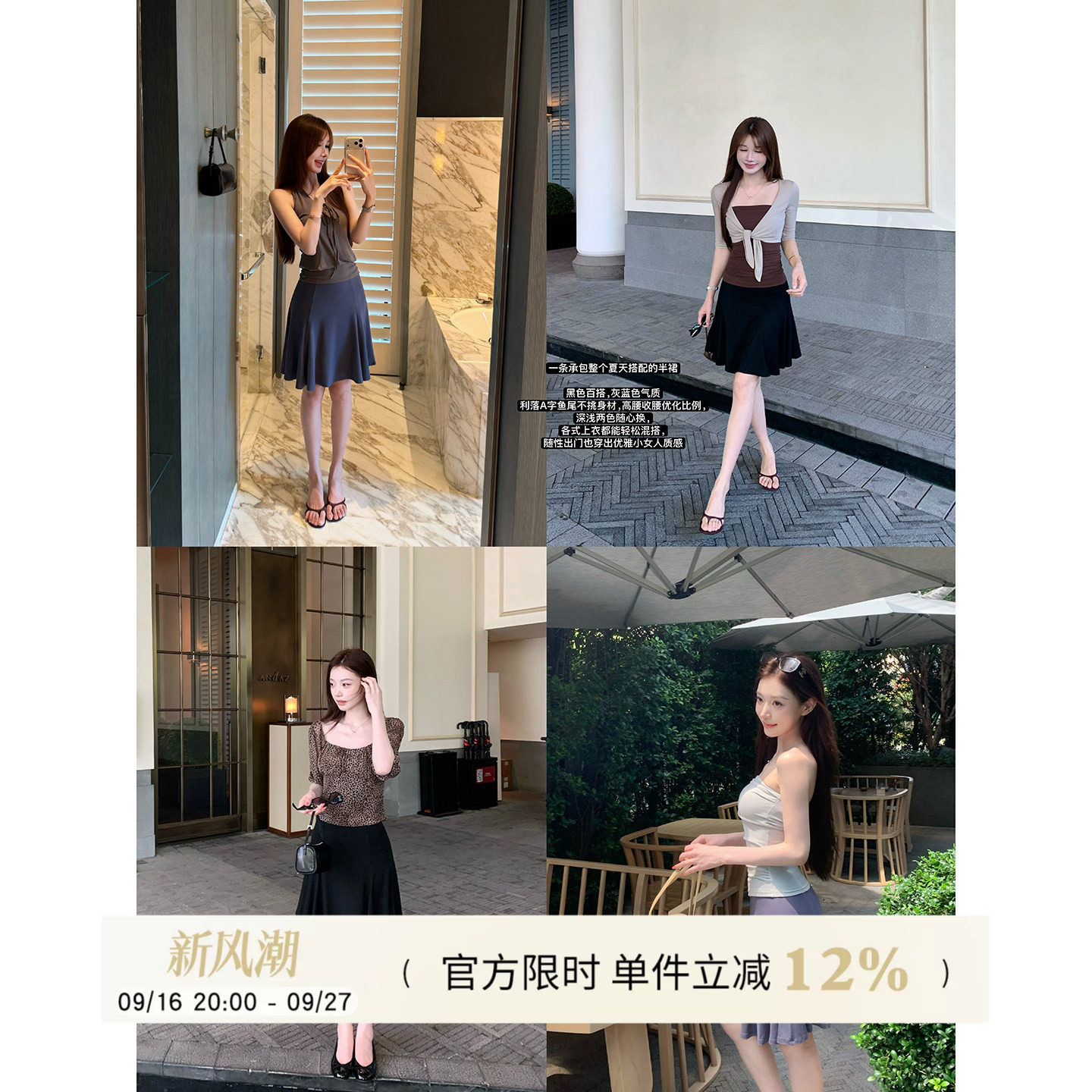 高腰A字荷叶边裙摆半身裙女图片