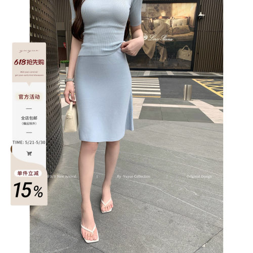 莱赛尔天丝a字高腰针织半身裙女