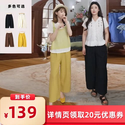 【所有女生的衣橱直播间】濮凤女士休闲裤2688