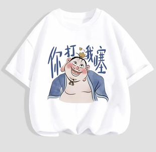 哪吒太乙真人純棉100%短袖 純棉體恤 周邊衣服兒童裝 T恤男女童夏季