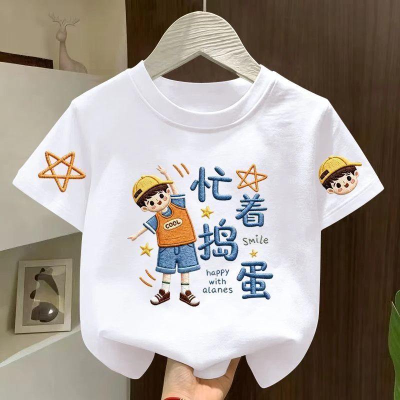2026新款男童短袖T恤儿童夏季纯棉半袖上衣中大童男孩夏装衣服潮