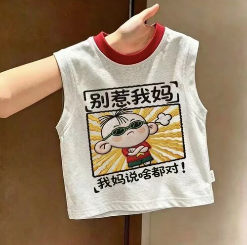 别惹我妈 男女儿童背心夏季纯棉无袖上衣小中童男童女童夏装衣服