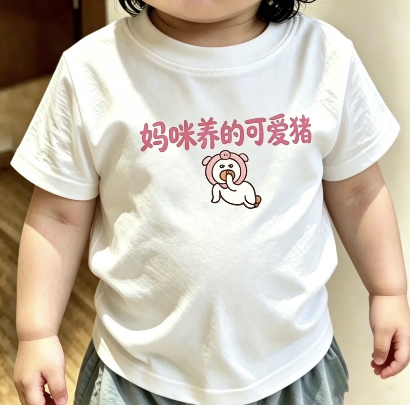 妈咪养的可爱猪 儿童纯棉短袖夏季2026年新款潮小中大童半袖上衣
