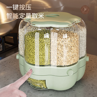 米桶家用密封防虫防潮分隔米缸储米箱 可旋转五谷杂粮收纳盒分格装