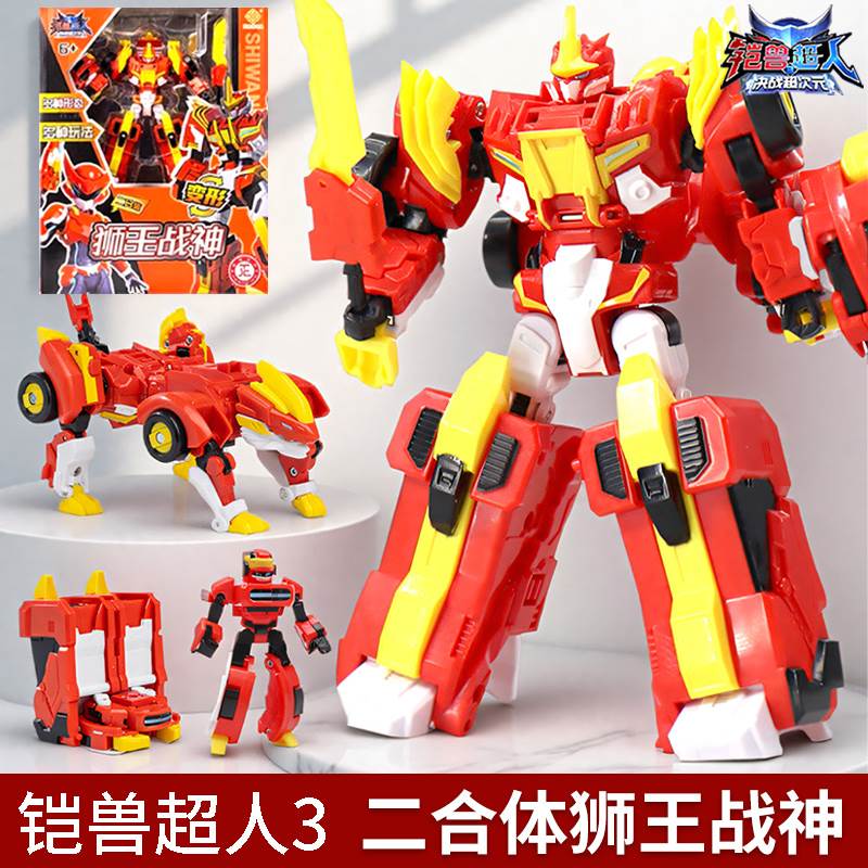 猎鹰先锋铠兽超人3决战超次元狼牙兽神儿童玩具男孩变形机器人凯