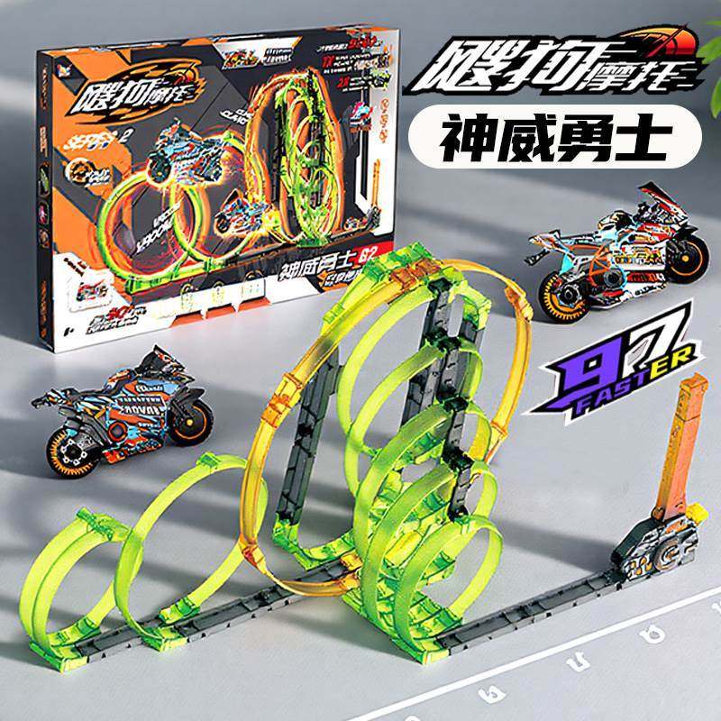 正版爱动第三弹飕狗新款迷你儿童竞技惯性车极昼发射器加速套装