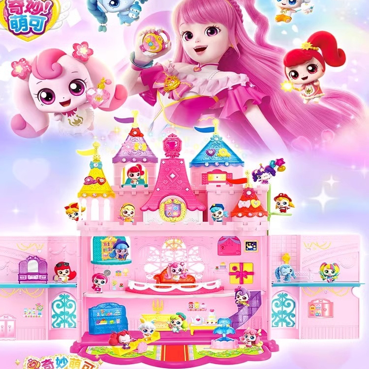 奇妙萌可之魔法钥匙第四季会说话的玩具儿童女孩6岁3生日4礼物9六