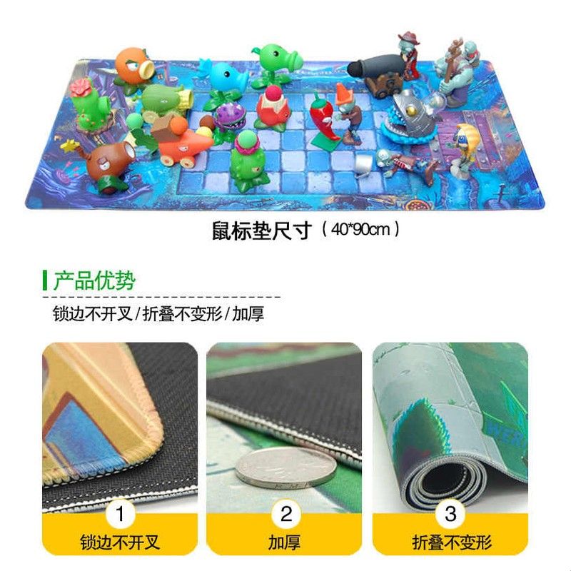 *植物和僵尸大战玩具对战图大号鼠标垫游戏垫子地图平铺办公桌子图片