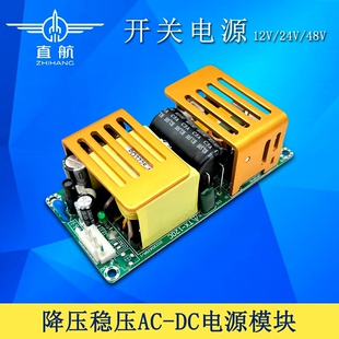 直航 24v开关电源  耐低温 军工 长寿命 工控 通信恒压 开关电源