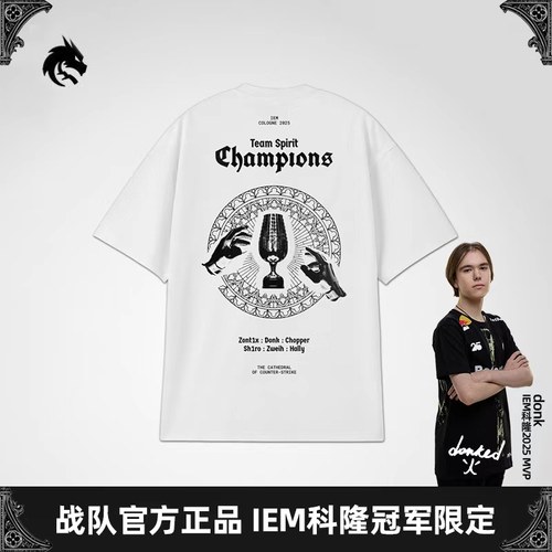 Team Spirit绿龙2025年IEM科隆冠军纪念限定周边T恤donk同款正品