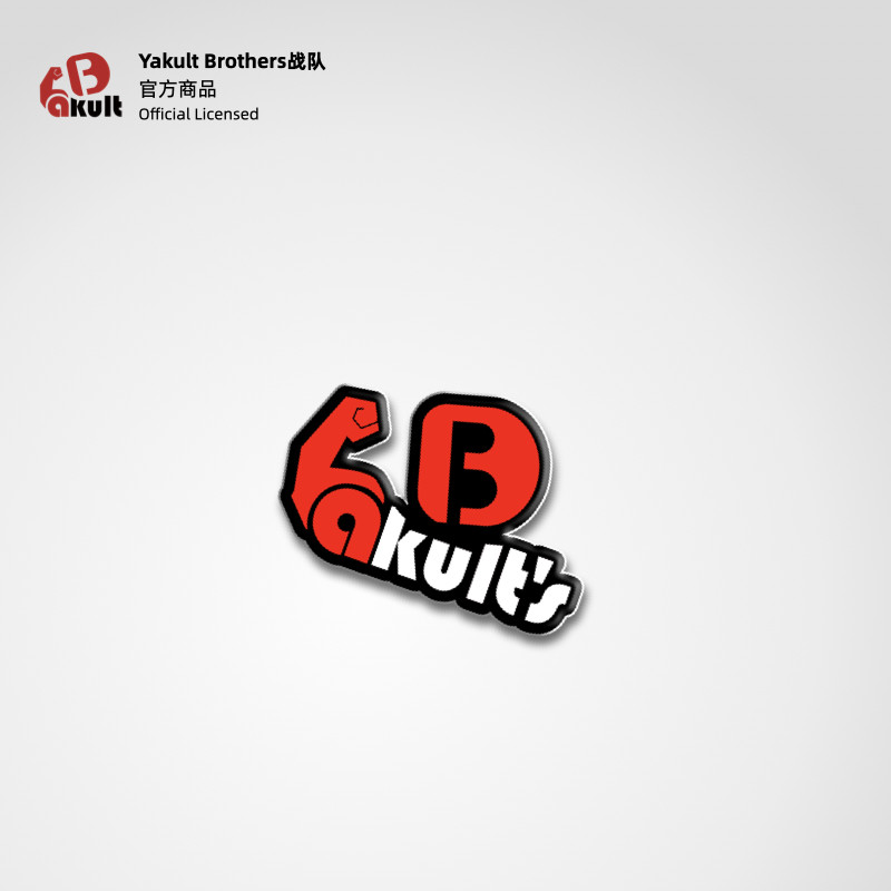 Yakult Brothers官方配饰YB战队队徽饰品胸针Emo同款现货昂恩电竞