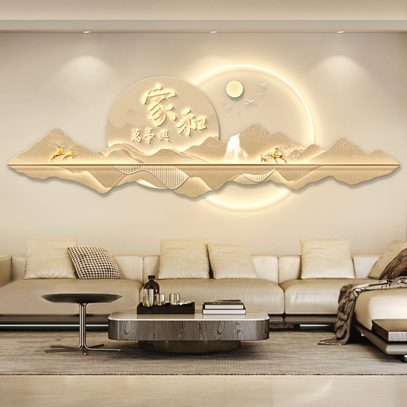 家和万事兴寓意好客厅装饰画2024新款沙发背景墙壁灯山水福鹿挂画