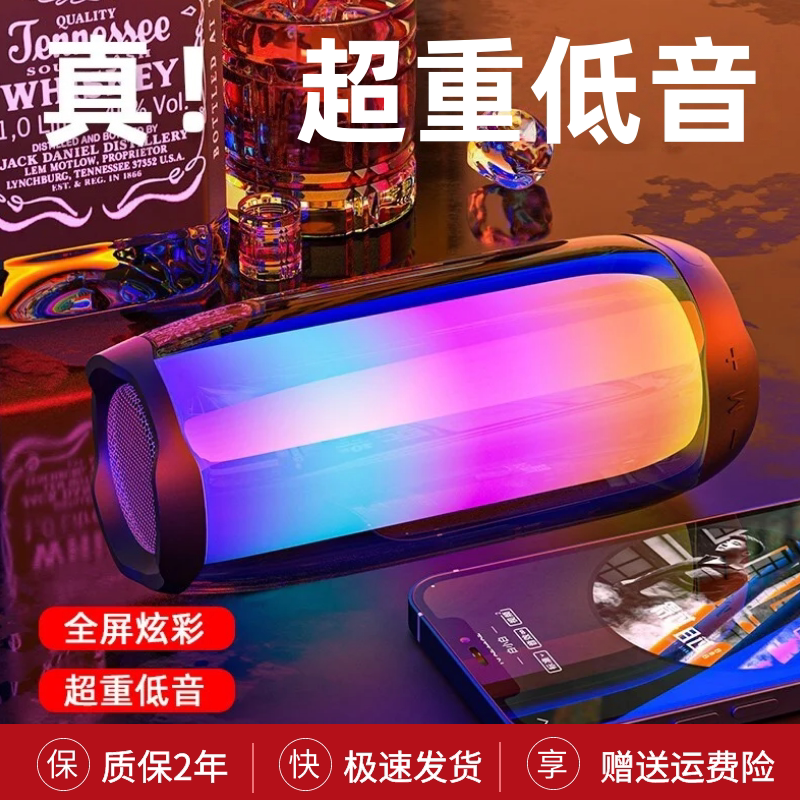 德国高端无线蓝牙音箱高音质新款