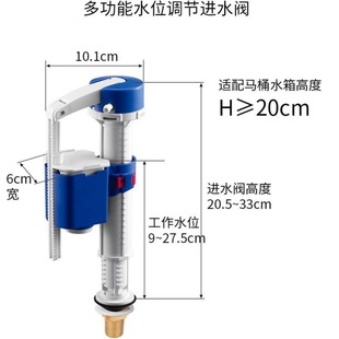 座便器进水坐便器水件 WDI威迪亚马桶通用配件水箱进水阀B3500老式