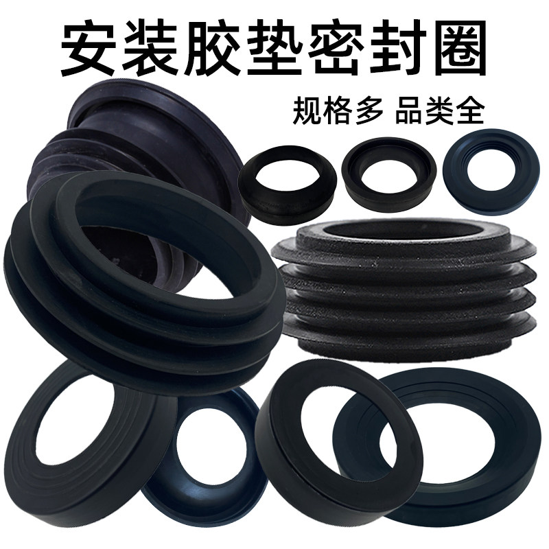 水管密封圈优质橡胶发泡圈图片