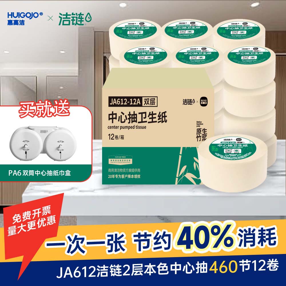 省纸神器，品质保证