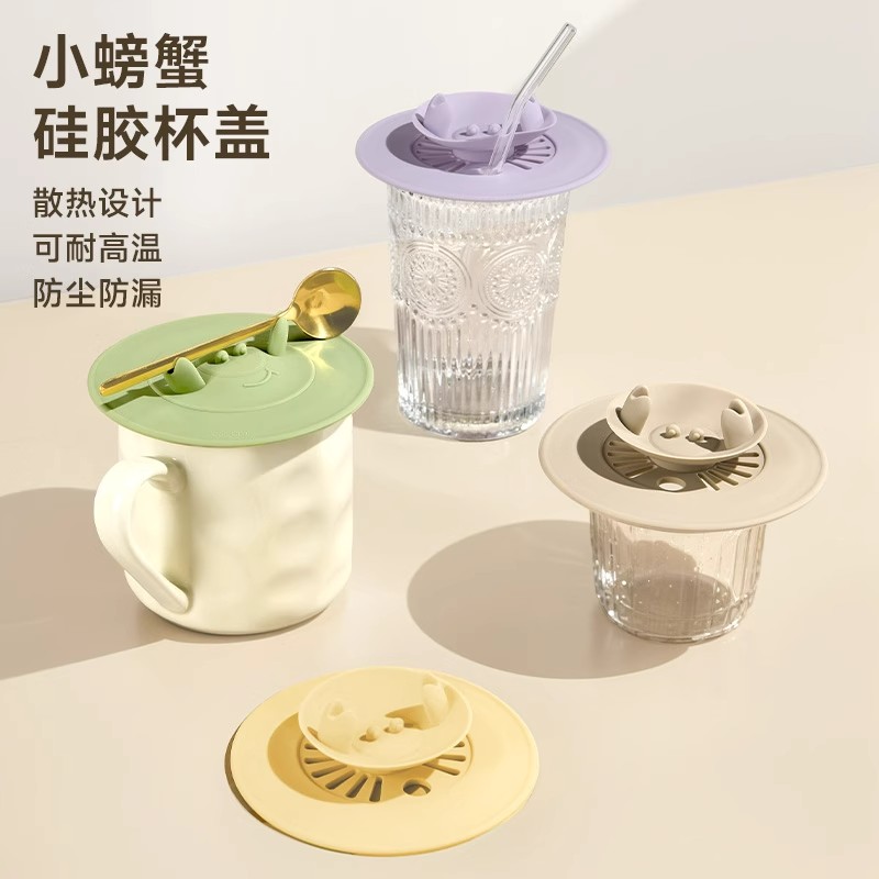 食品级硅胶杯盖通用盖陶瓷杯马克杯可爱盖子水杯耐高温茶杯圆形盖