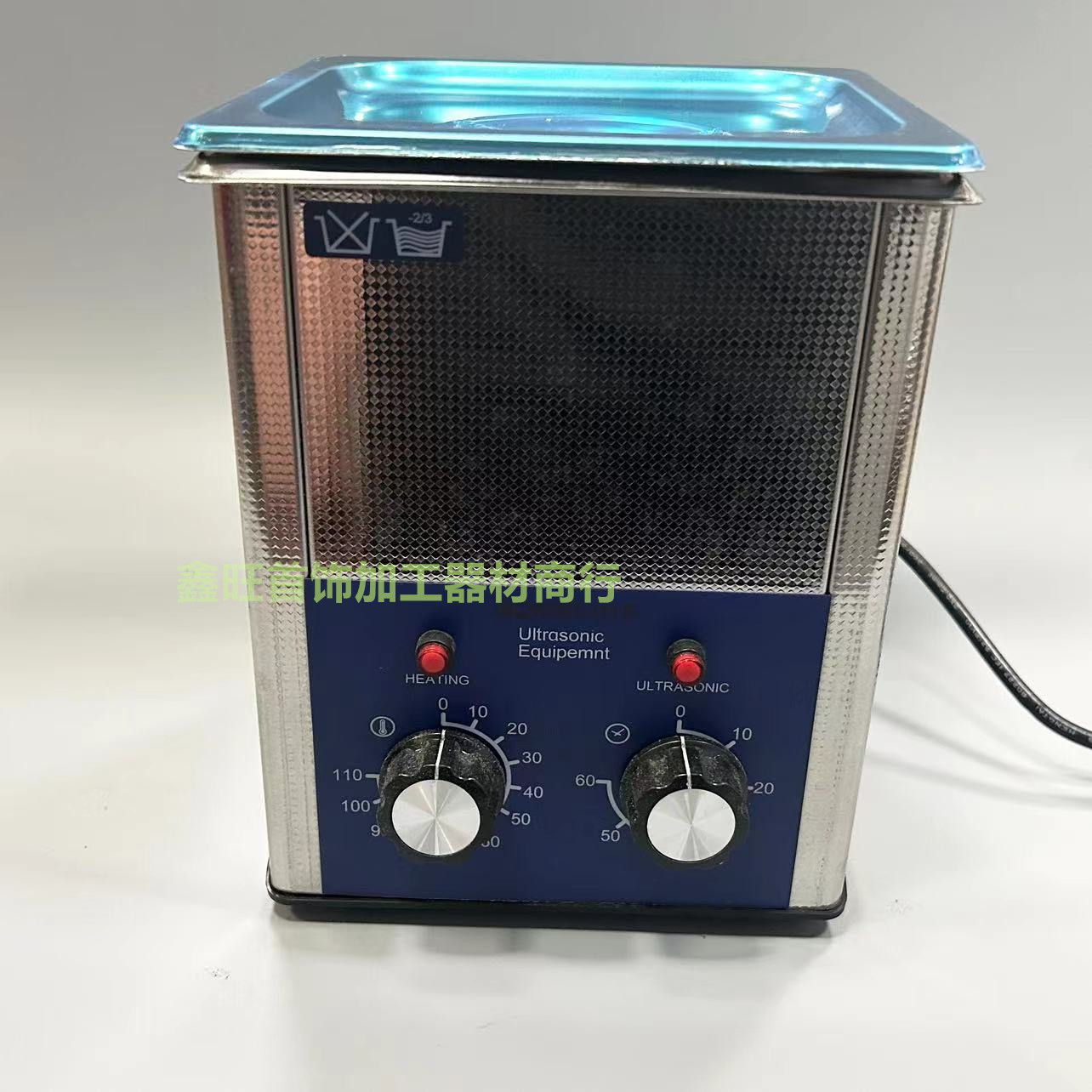 精益荣华超声波清洗机加热定时