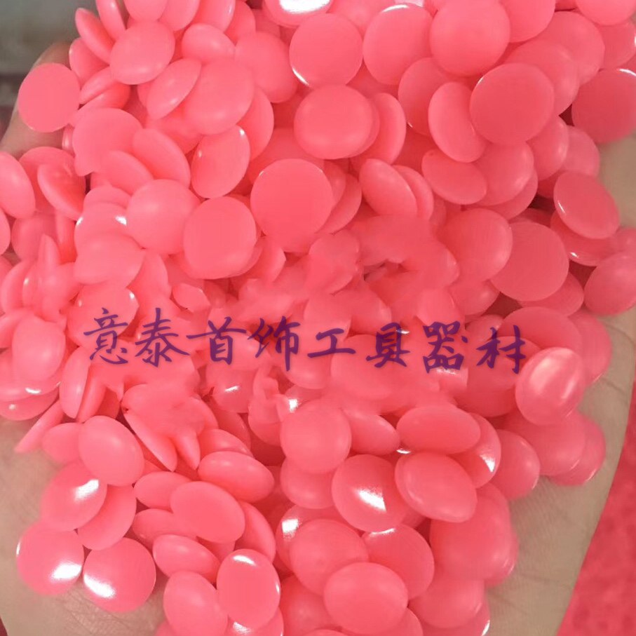 粉色蓝蜡珠首饰蜡珠宝首饰加工倒模蜡珠器材耗材实体店品质