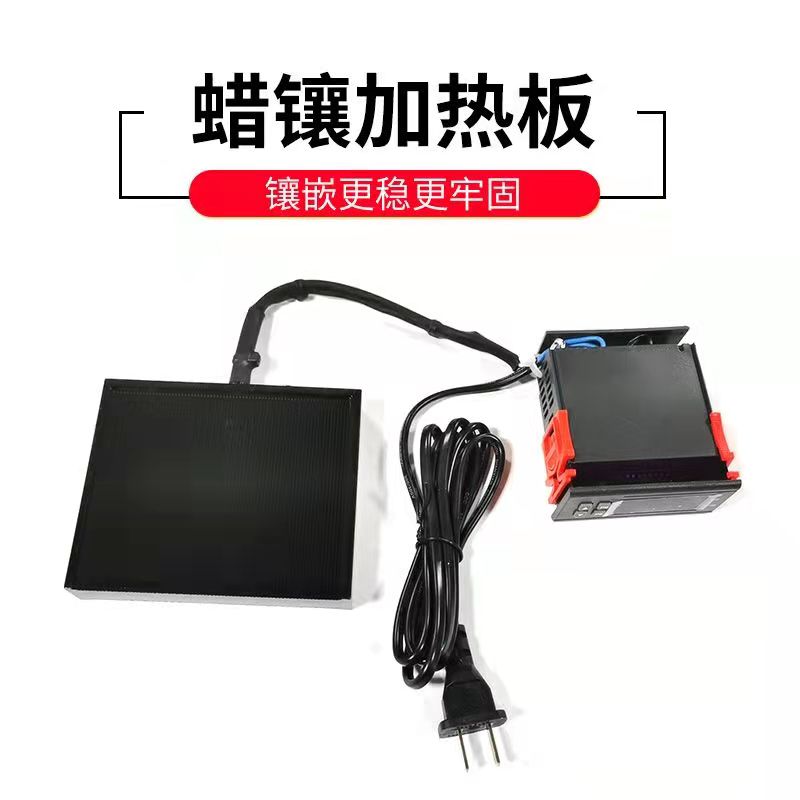 吸石发热板点钻板镶石板电热包邮