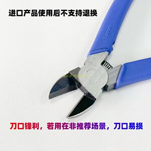 日本LPN-175S斜口钳剪铜丝