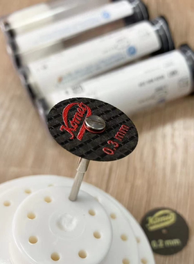 德国komet纤维加固分割盘锯片切割片金属塑料齿骨片珠宝首饰加工