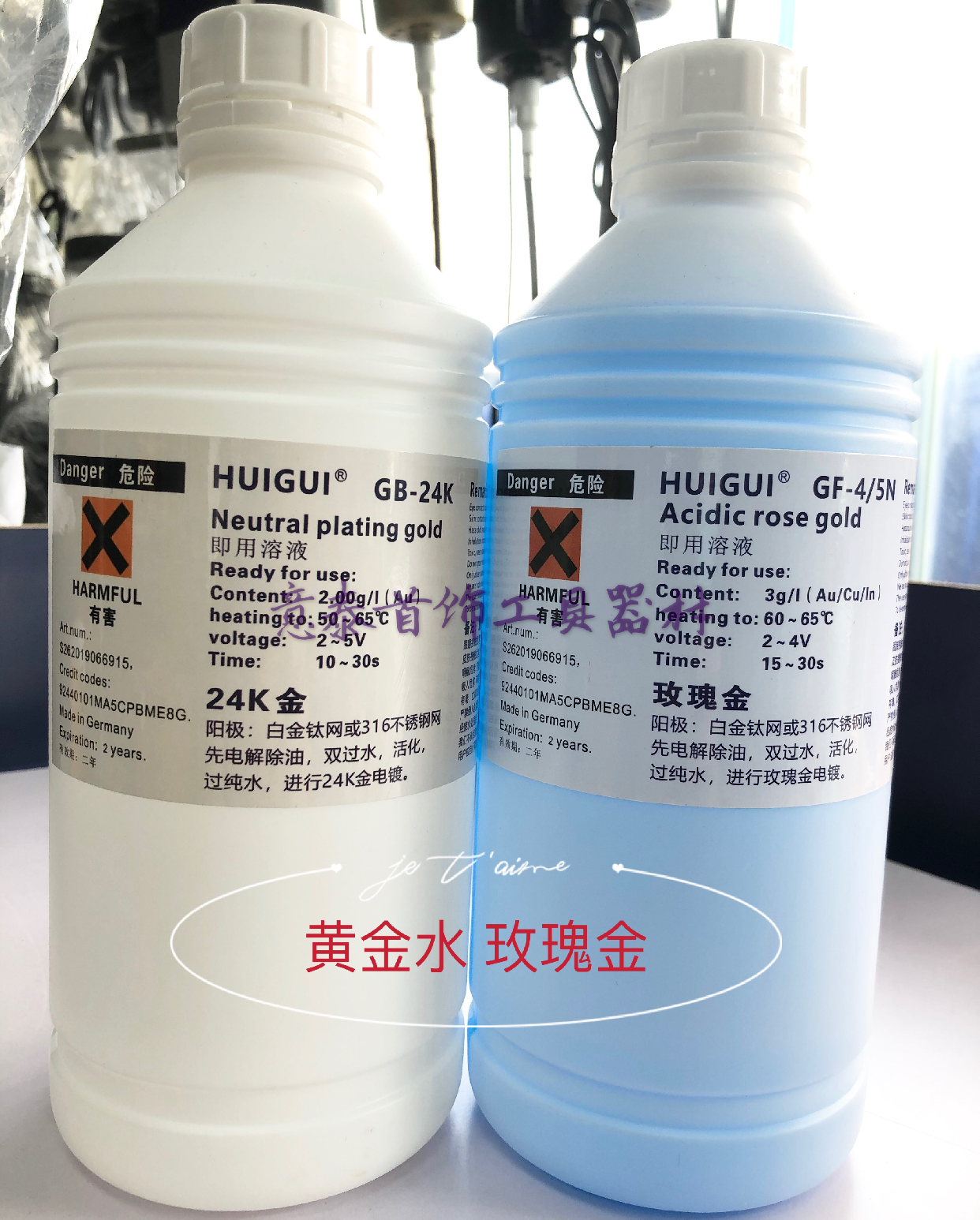 玫瑰金24K黄金镀金液免兑镀金水电镀材料珠宝首饰加工器材实体店