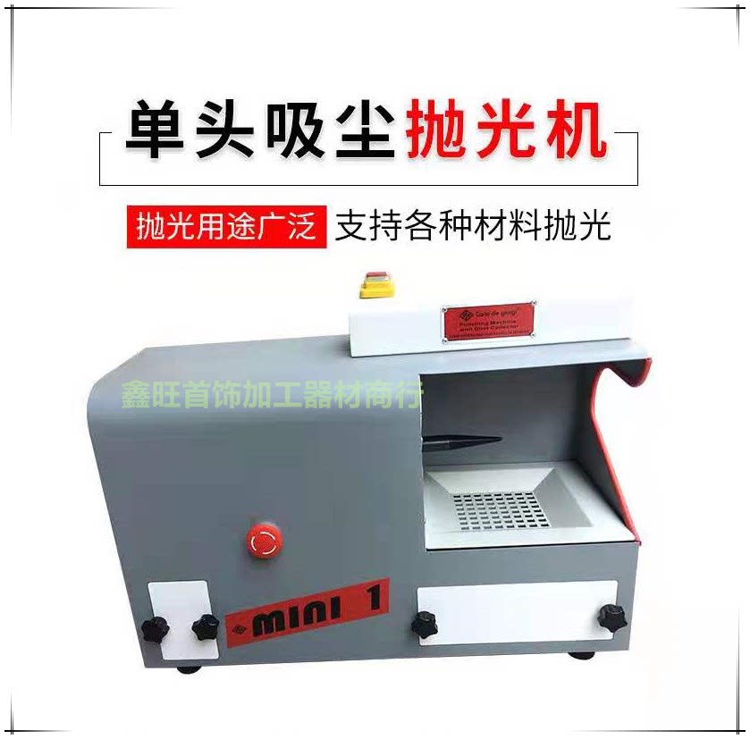 打磨机可调速抛光机台式吸尘