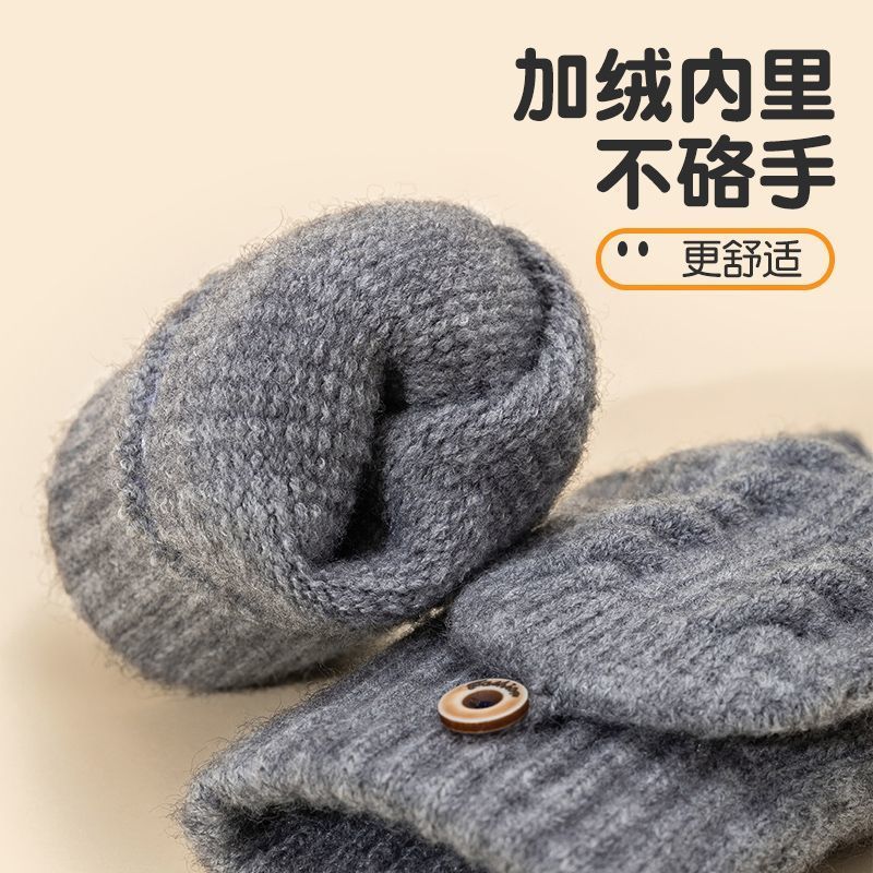 儿童手套男童冬季保暖小