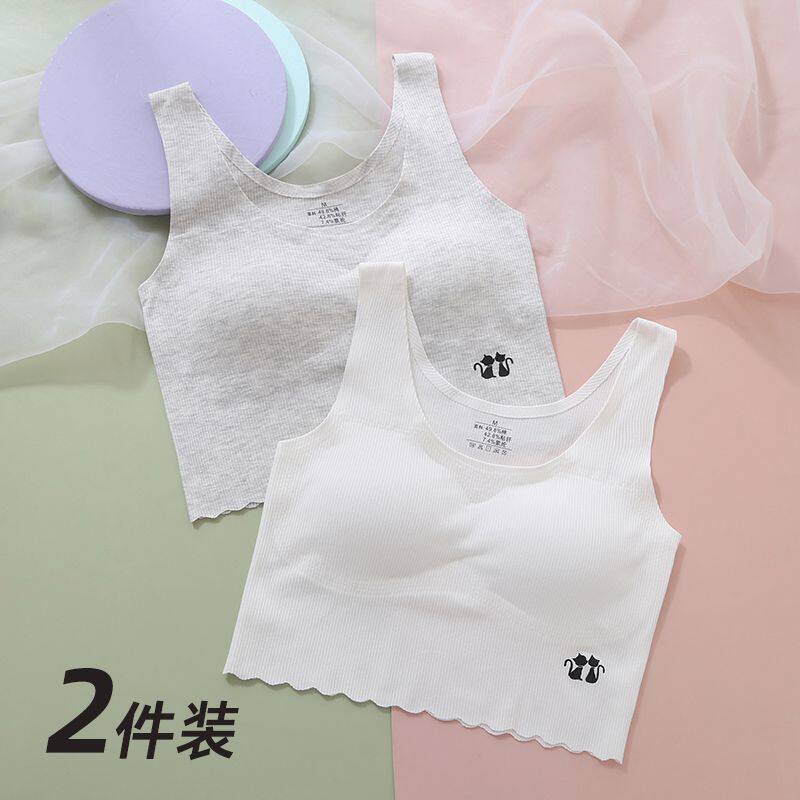女童小背心发育期无痕吊