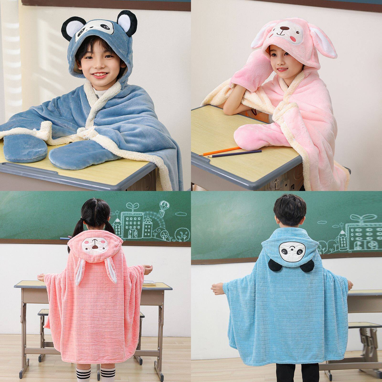 午睡毯子儿童教室用中小学生披肩 午休空调盖毯被斗篷 加厚四季
