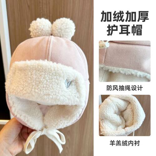 儿童帽子冬季毛绒雷锋帽