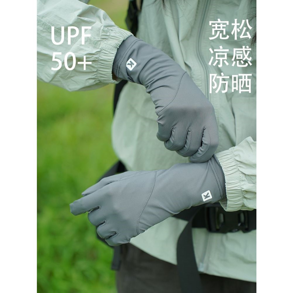 户外运动登山徒步防晒手套女夏季薄款透气骑行开车防滑