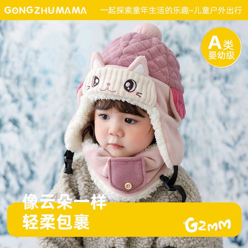 儿童雷锋帽秋冬季男童女