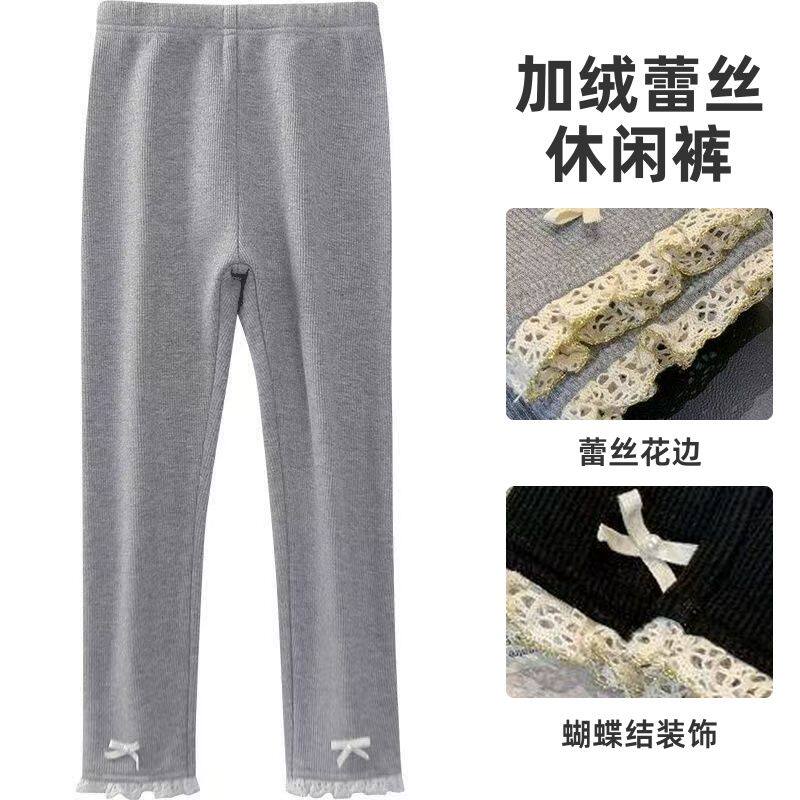 女童加绒长裤新款秋冬款