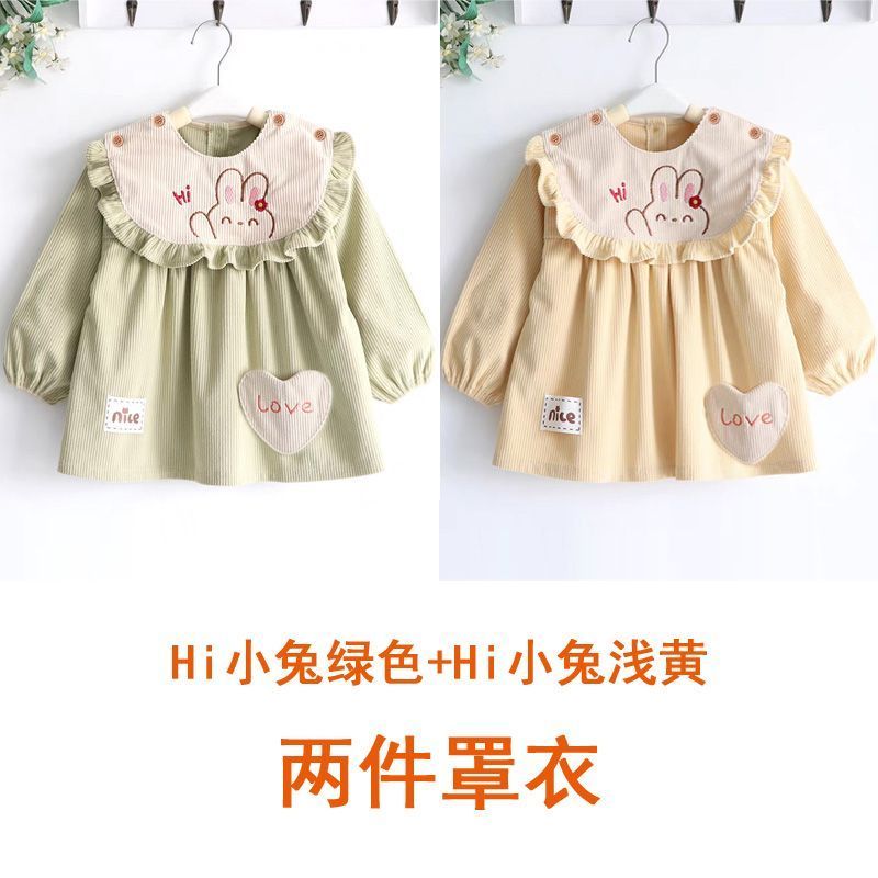 两件装宝宝罩衣洋气围裙