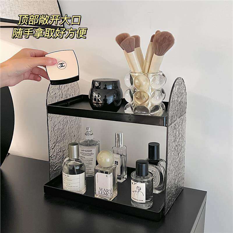 轻奢高级感冰川纹双层置物架桌面化妆品香水护肤收纳架家用整理架