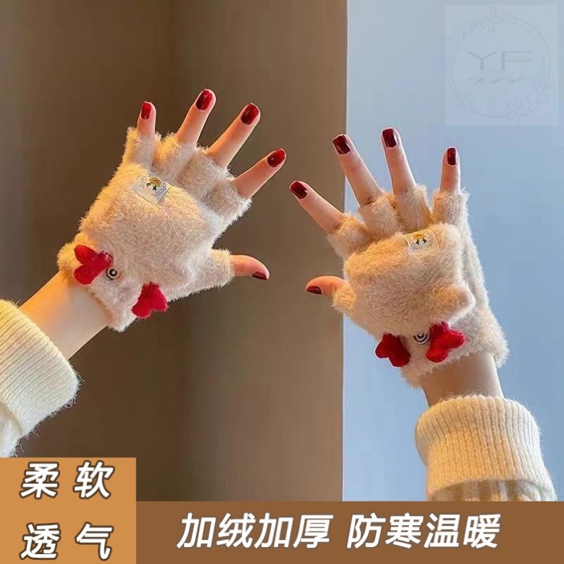 冬天女可爱鹿角加绒韩版大学生毛绒毛线保暖防寒半指翻盖手套加厚