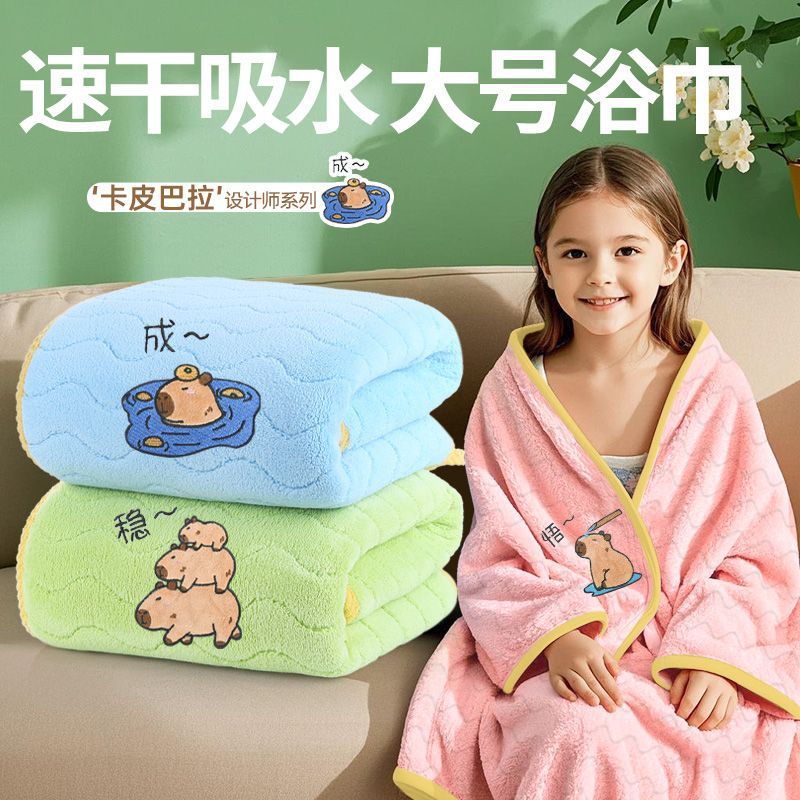 洗澡浴巾游泳加厚中大童