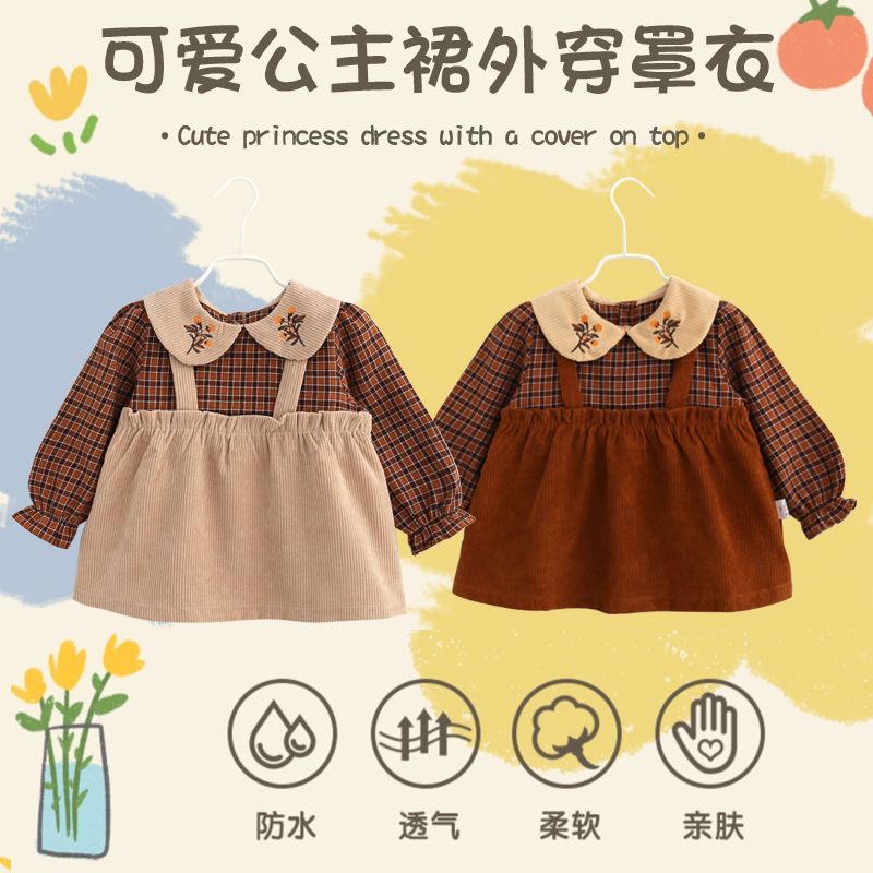 女童裙式韩版秋冬防脏围