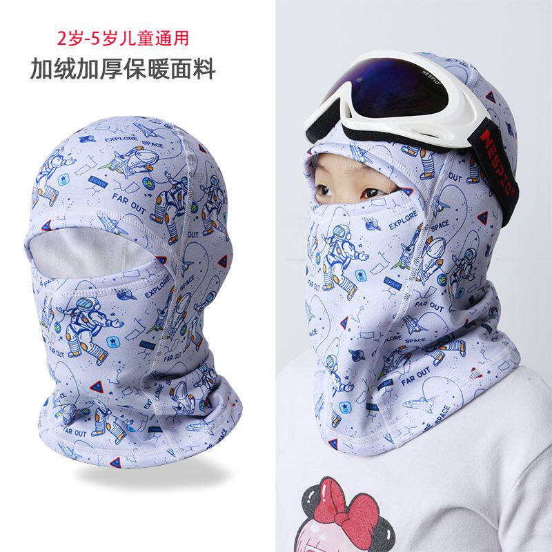 新款冬季保暖透气头套帽