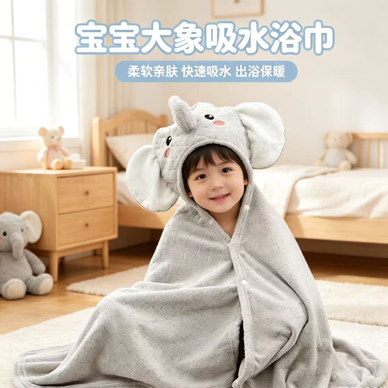 婴儿披风秋冬戴帽珊瑚绒