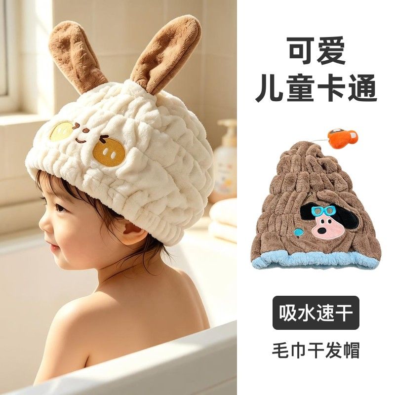 洗头成人干发帽可爱儿童