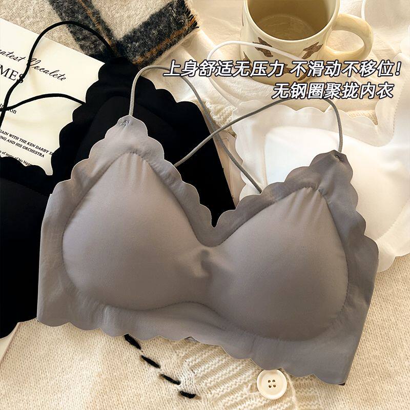 美背内衣女冰丝无痕运动