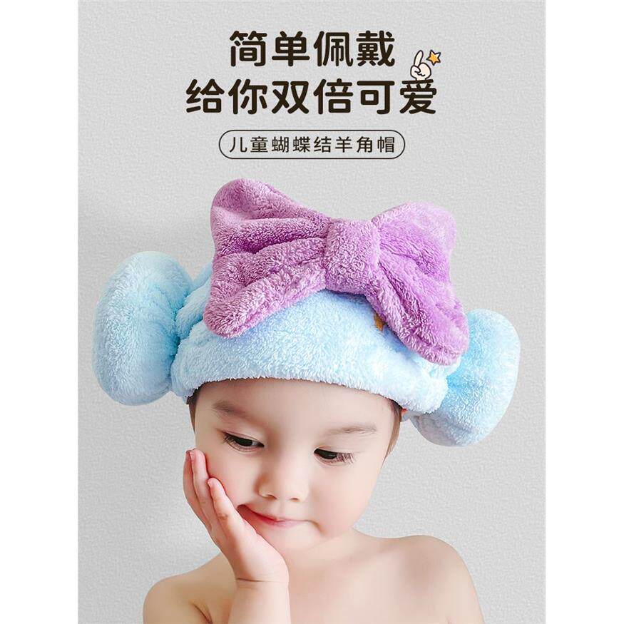 儿童干发帽女童超强吸水